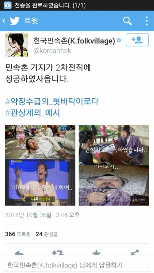 2차전직.jpg