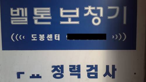 보청기회사의 흔한 검사.jpg