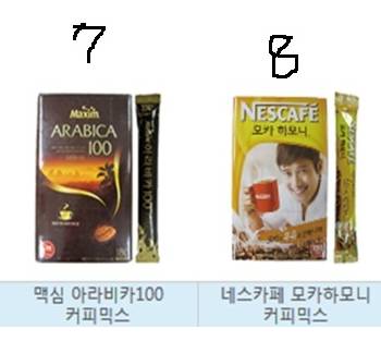커피믹스 갑은?