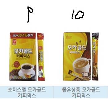 커피믹스 갑은?