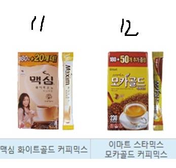 커피믹스 갑은?