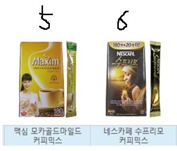 커피믹스 갑은?