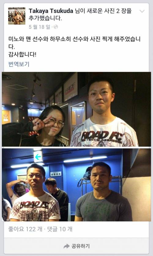 타카야 츠쿠다 근황