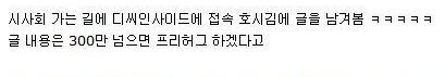 한 연예인의 비애.jpg