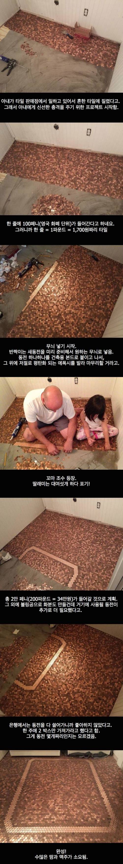 양덕의 돈방석.jpg