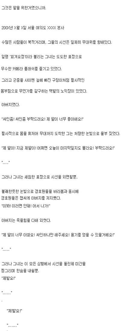 야갤러의 필력.jpg