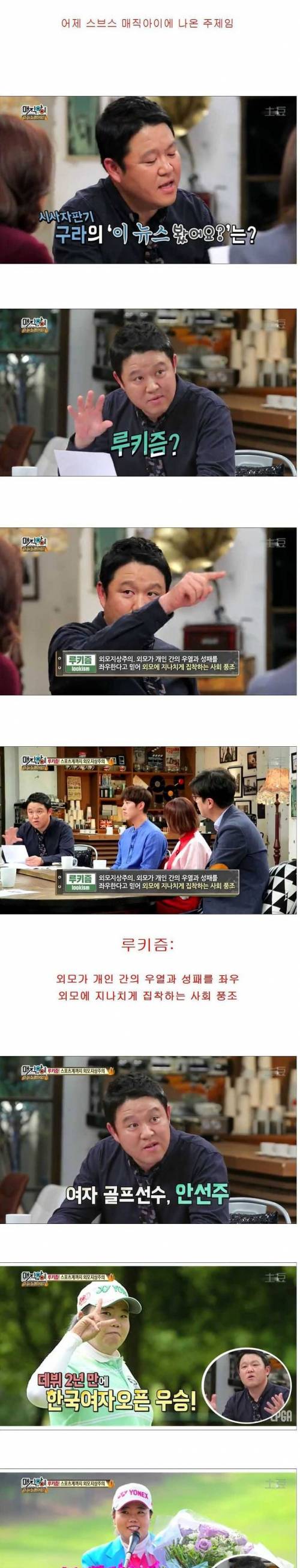 외모지상주의.jpg