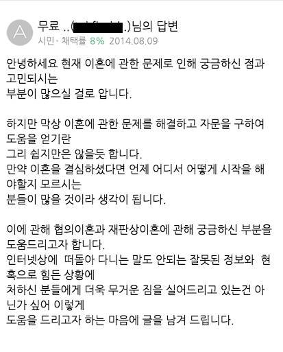 친구모아 아파트아이낳아도 이혼할수있어요?