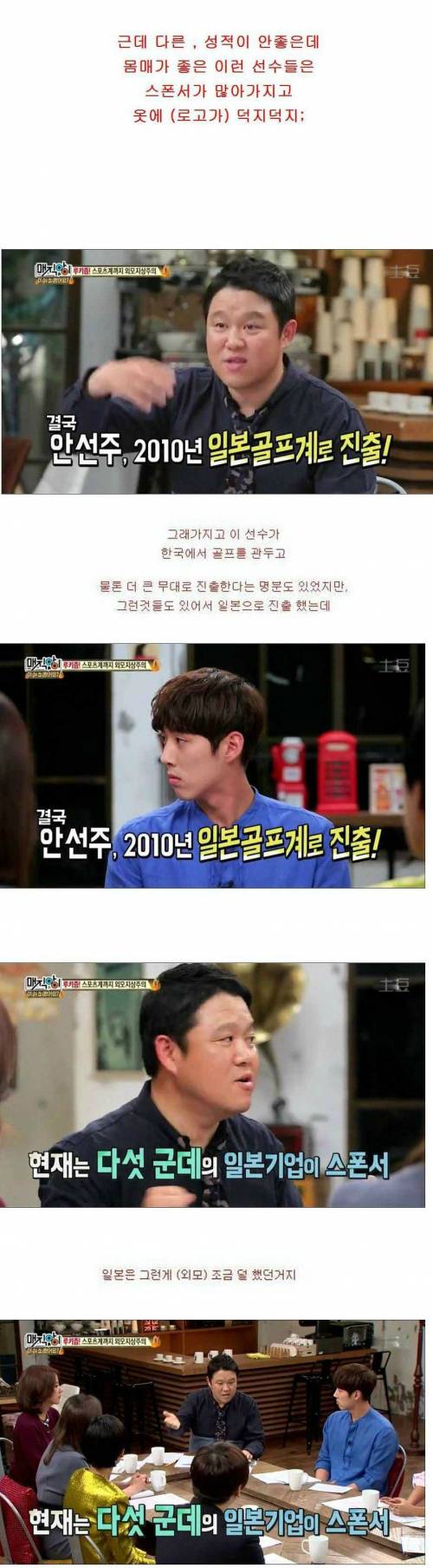 외모지상주의.jpg