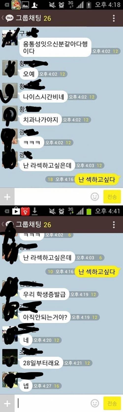 공백의 3분.jpg