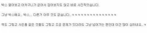 사은품도 창렬시대.jpg