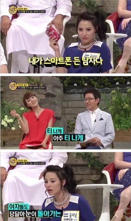 우즈백에서 인기남되기.jpg