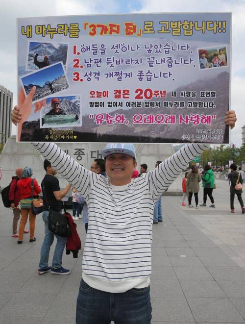 마누라 고발하는 남편.jpg