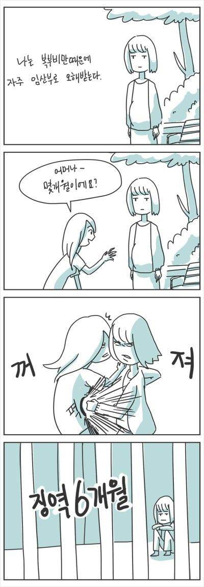 몇개월이에요?.jpg