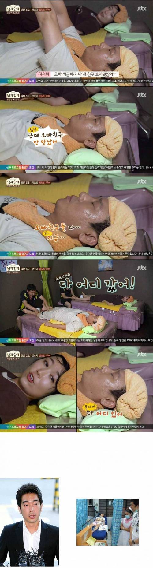 오빠는, 왜 친구들 소개안해줘?!