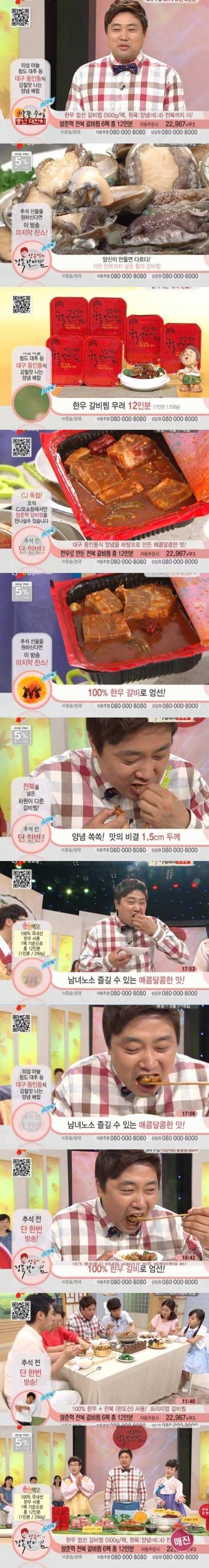 김창렬 덕분에 묻힌 양준혁