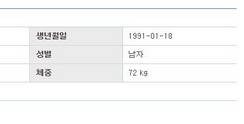불가사의한 북한 축구선수