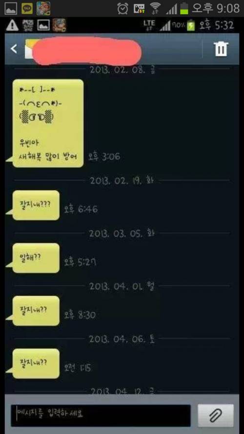 뭐해요?.jpg