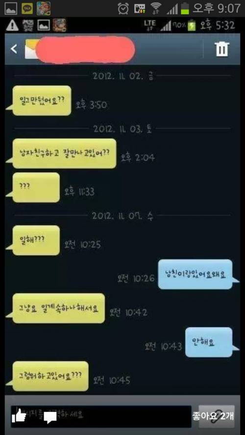 뭐해요?.jpg