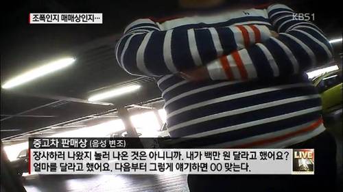 인천 차팔이의 위엄... JPG