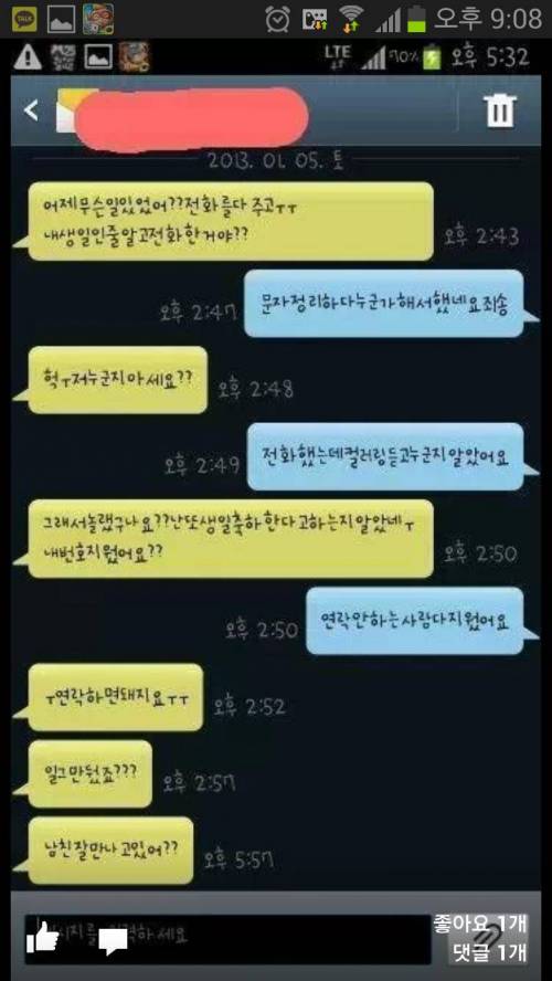 뭐해요?.jpg
