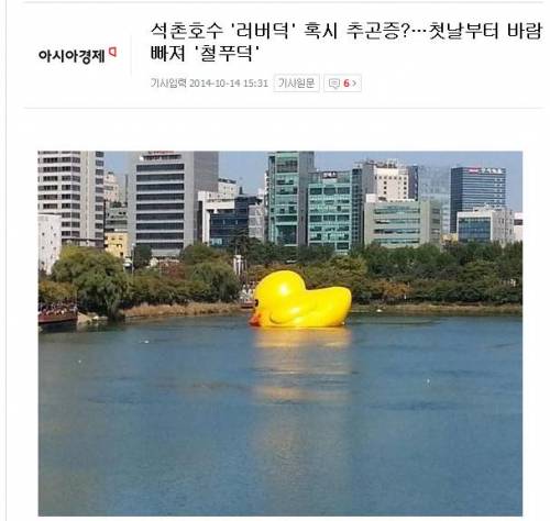 자극적인 기사들의 희생양이 된