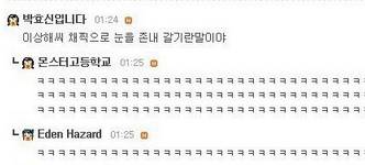 주인도 멍청하고 포켓몬도 멍청함