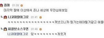 주인도 멍청하고 포켓몬도 멍청함