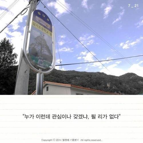 모르는 사람과 함께 사는법