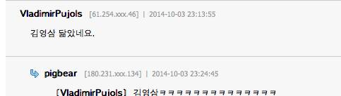 걸그룹 사진의 흔한 댓글