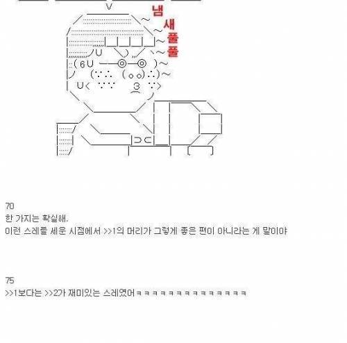 2CH 전설의 스나이퍼.JPG