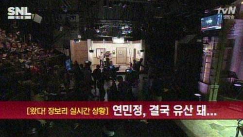 장보리 인기가 엄청나긴 하나봄