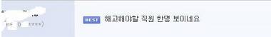 꿈이 있는 초밥뷔페.jpg