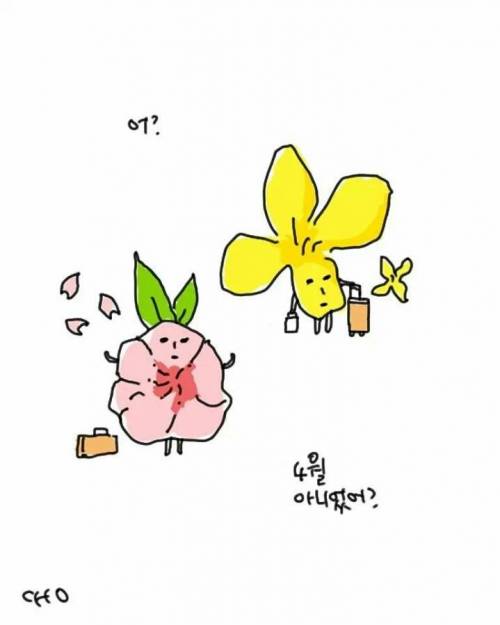 [스압]사물을 의인화하면01