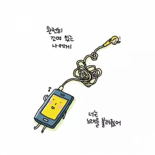[스압]사물을 의인화하면01