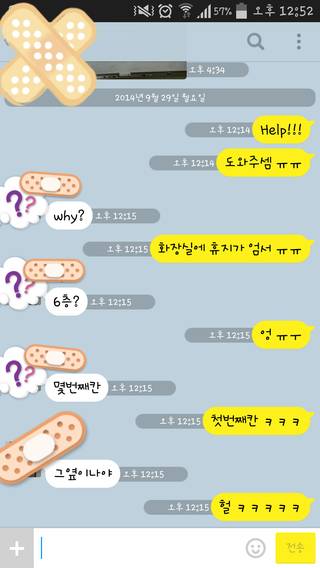 운명같은 만남.jpg