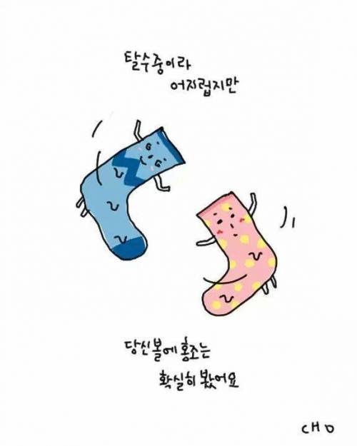 [스압]사물을 의인화하면01
