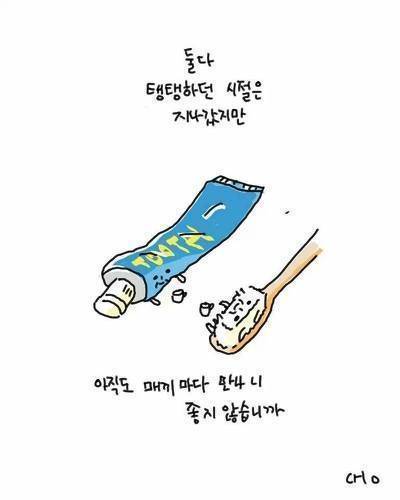 [스압]사물을 의인화하면01