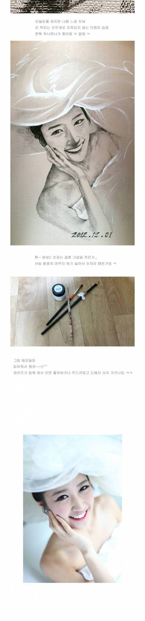 이사한 집 벽지 상황
