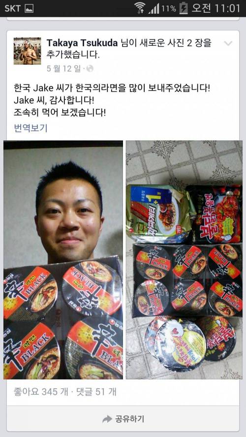 타카야 츠쿠다 근황