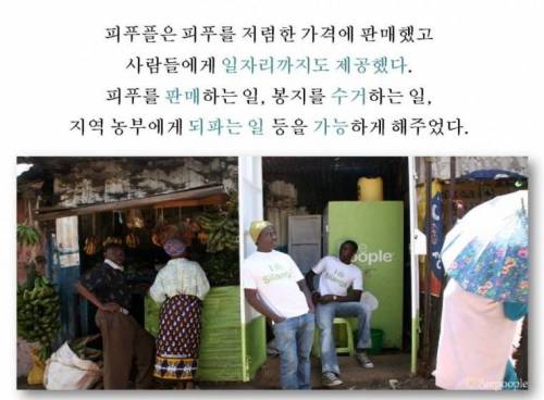건축가의 선한 영향력의 예