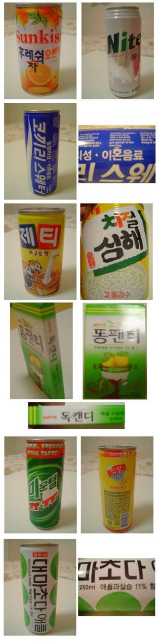 수정액으로 개조.jpg