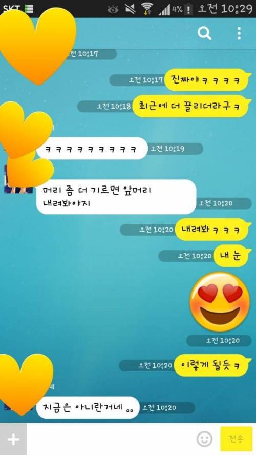 1급 위기 상황 감지.jpg
