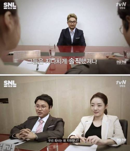 기업 면접에 대한 유병재의 일침