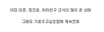 한번 출연으로 인생 역전