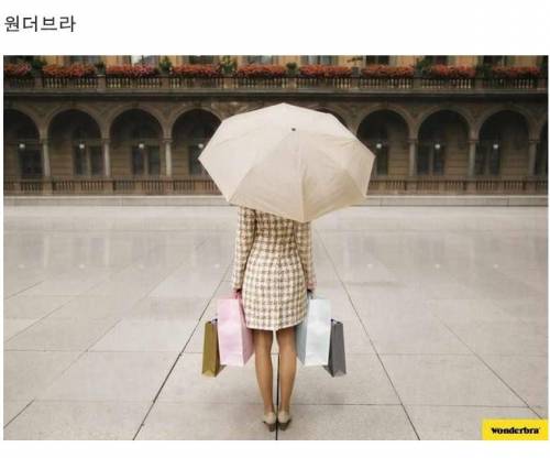 아이디어가 빛나는 광고들