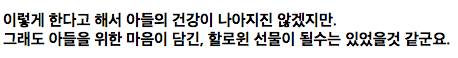 어린 아이언맨.jpg