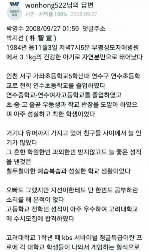 흔한 지식인 답변.kin