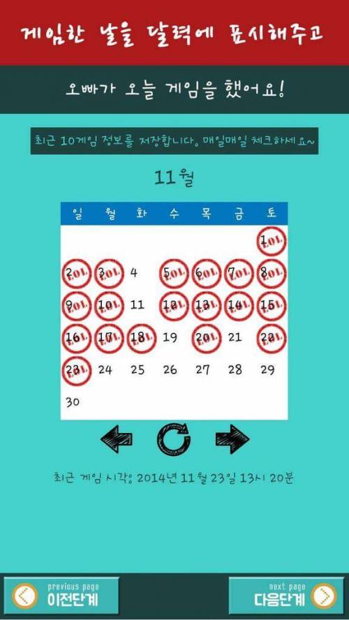 오빠 롤해?.jpg