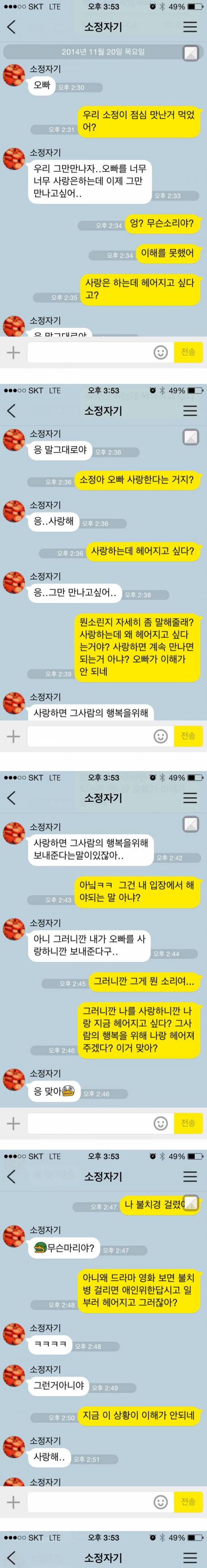 우리 그만 만나자.jpg